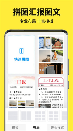 今日相机水印APP