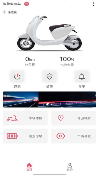 彩虹石APP