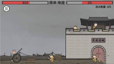 向倭开炮火山哥哥游戏