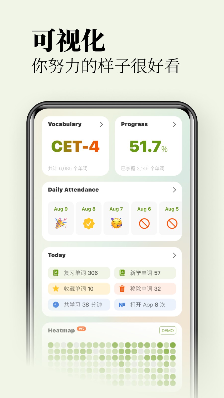 无痛单词APP