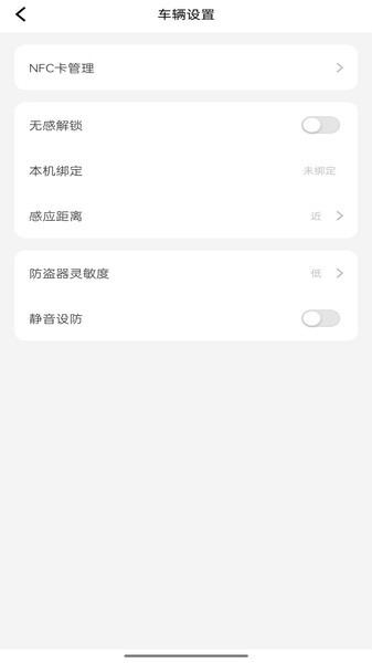 彩虹石APP