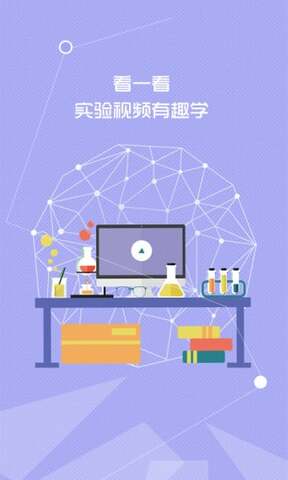 时代天华APP