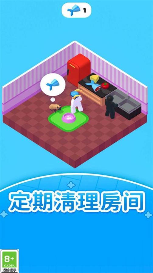 梦想生活模拟游戏