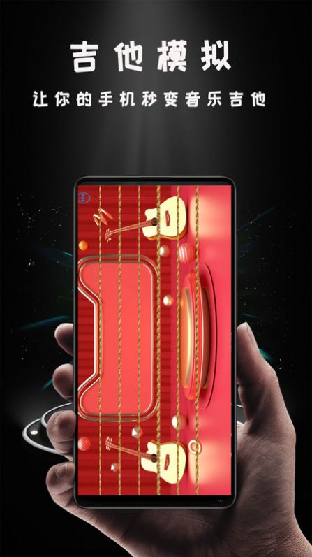 爱投屏助手APP