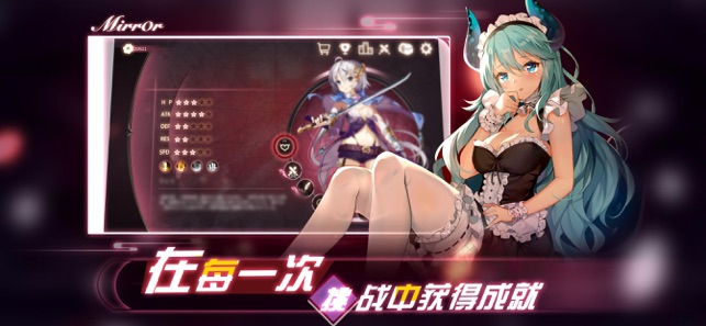 魔镜mirror游戏
