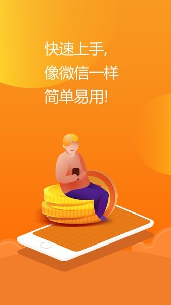 亿企掌柜APP