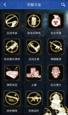 cf抽奖模拟器游戏