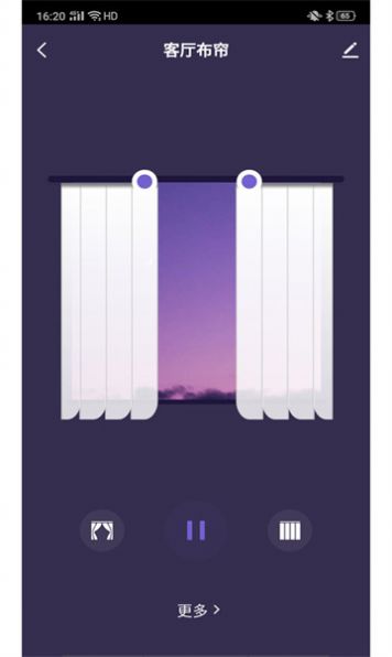 超想全屋智能APP