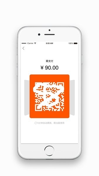 四川电信智慧门户APP