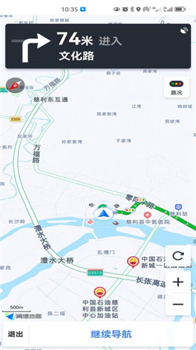 吉首阿达驻车停车APP