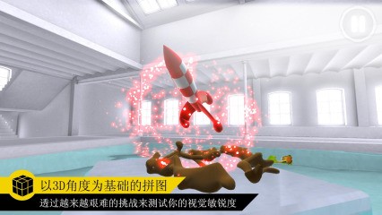 完美角度游戏