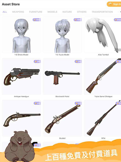 魔法人形师APP