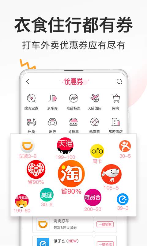 券妈妈APP
