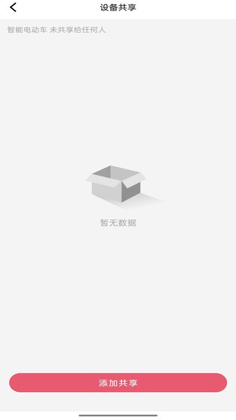 彩虹石APP