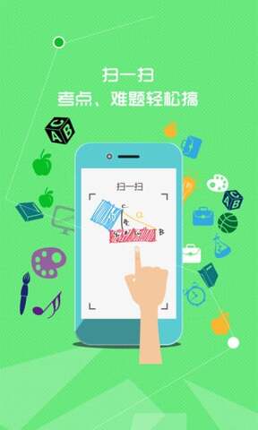 时代天华APP