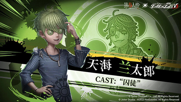 第五人格s31赛季游戏