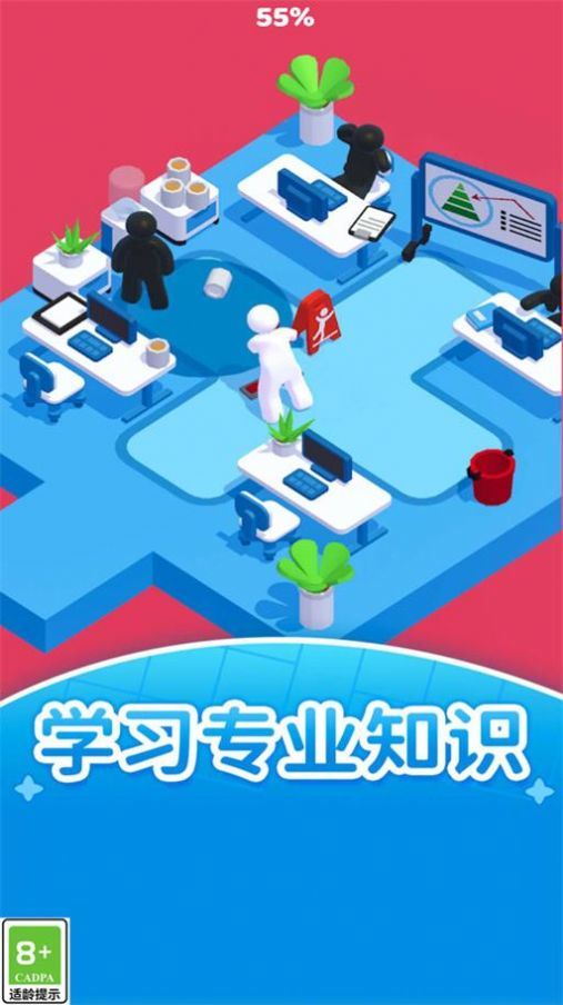 梦想生活模拟游戏