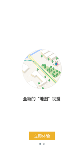 老虎地图导航APP