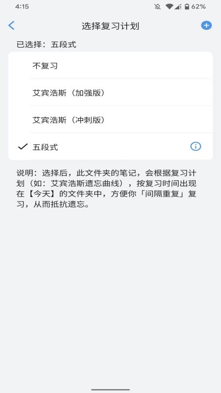 海狮笔记APP