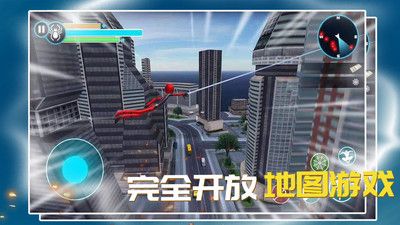 火柴蜘蛛侠枪战游戏