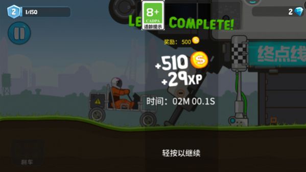 登山救援游戏