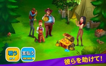 克朗代克历险记游戏