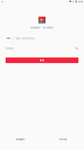 韵推宝平台APP