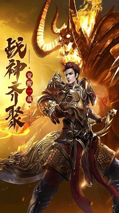 剑圣疯了全民打金游戏