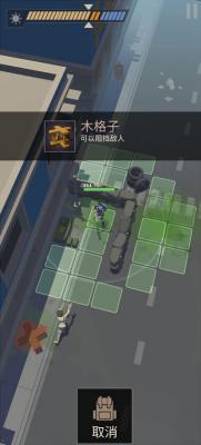 死亡黎明2游戏