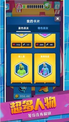 怪兽史诗对决游戏