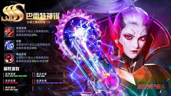 甜心丧尸猎人游戏