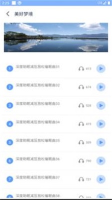 小潮汐APP
