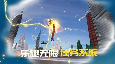 火柴蜘蛛侠枪战游戏