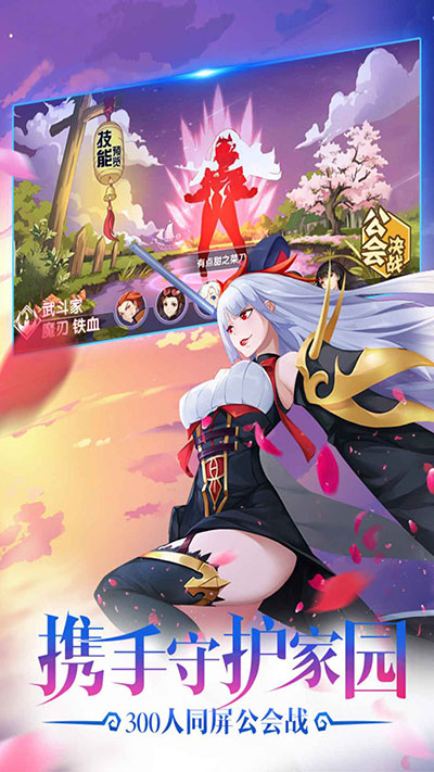 咱们穿越吧游戏