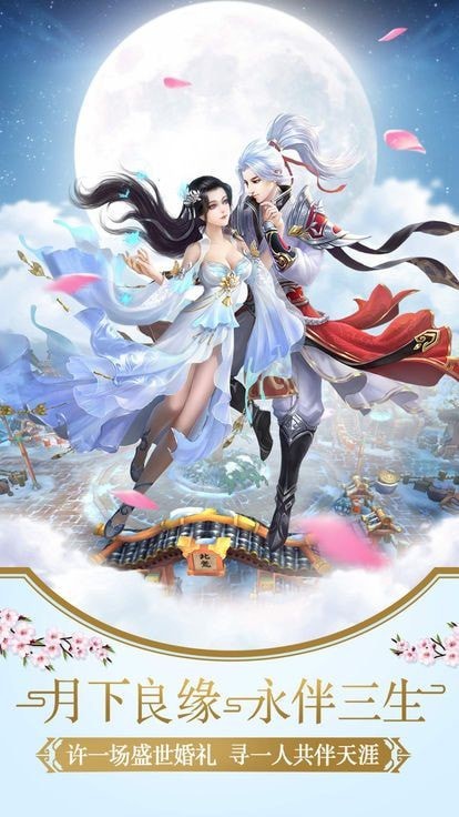 飞龙九霄游戏