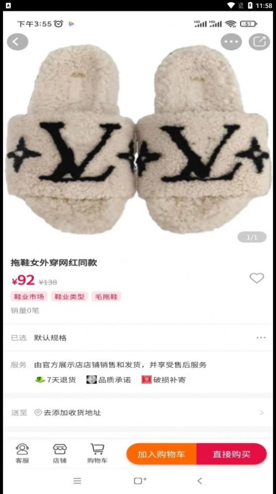 界联都市APP