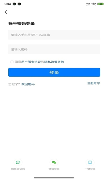 棉花糖售卖APP