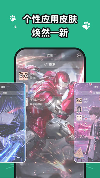 叮咚壁纸2.0.0APP
