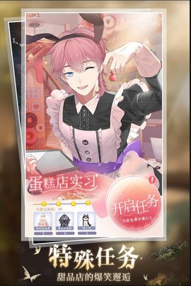 缤纷少女换装游戏