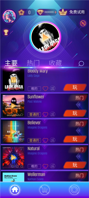 舞动音乐球游戏