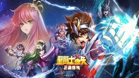 圣斗士星矢正义传说版本大全