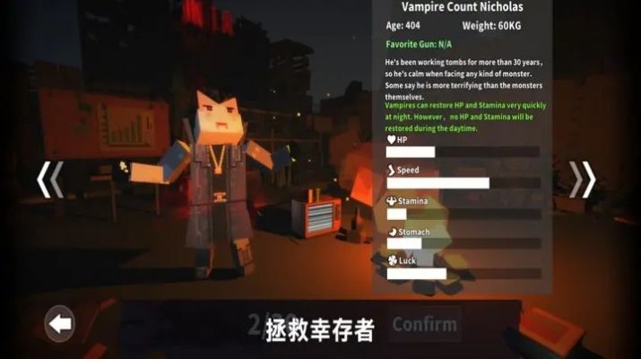 丧尸世界的幸存者游戏