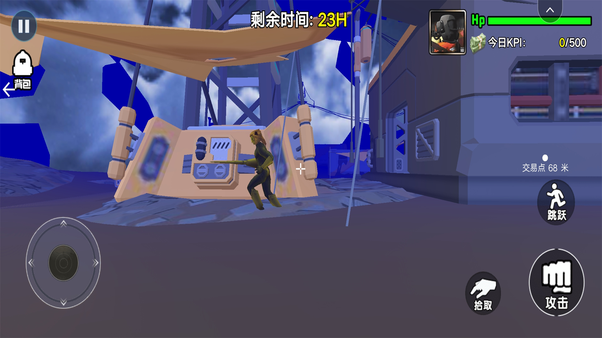 恐怖迷雾侵入游戏