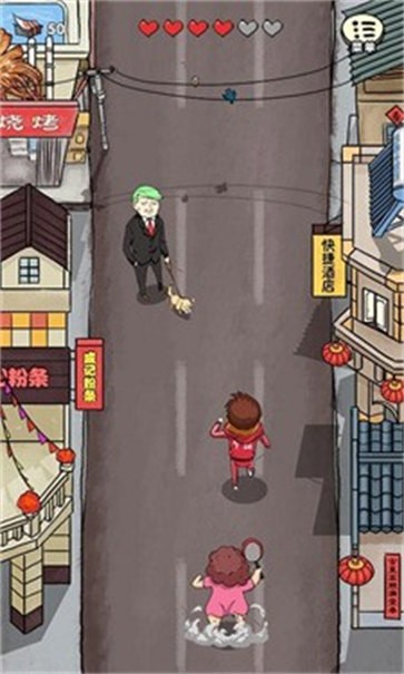 春节自救指南游戏