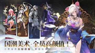 少年西游记2游戏