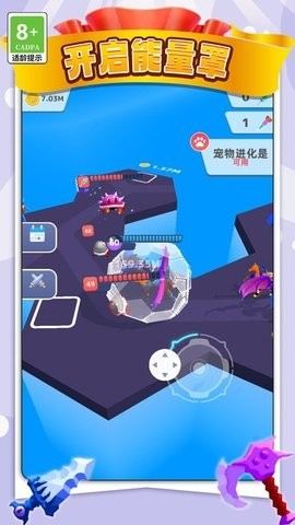 变异战争3D游戏