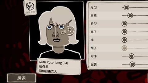 走过至暗时刻游戏