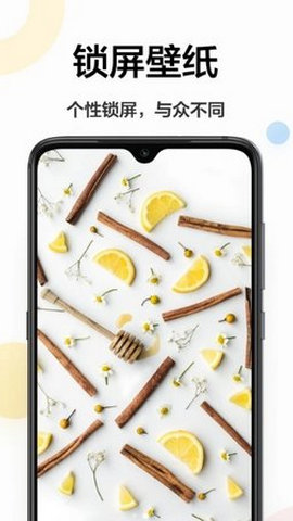 悦动时刻壁纸APP