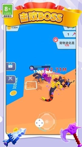 变异战争3D游戏