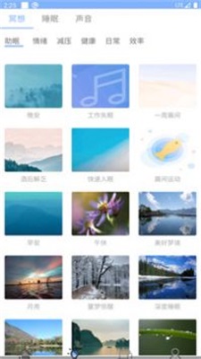 小潮汐APP